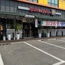 해오름맛집 이미지