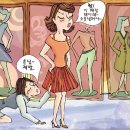 아름다운 사람들 헤어 이미지