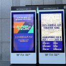 우리 아이 교육을 위한 +1의 마법 | 서울 어린이 뮤지컬 조선마법사관 진준 국립중앙박물관 용 관람 주차팁