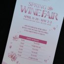 감전역 1번 출구(버스정류장 쪽) | 2026 워커힐 와인페어 후기｜가격·예약·서울 데이트 코스 추천