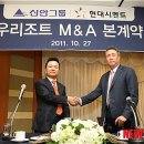 그룹성우주