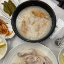 산촌누룽지닭백숙 이미지