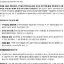 초성건설(주)