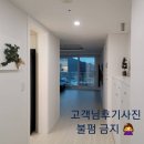 플뢰르봉봉 이미지