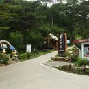 달밭골민박매점
