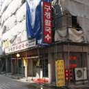구정칼국수 네이버블로그