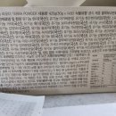 안림슈퍼 이미지