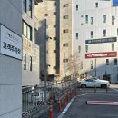 충주에스한의원 이미지