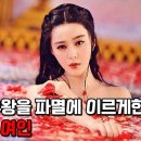 포사 카카오 검색결과