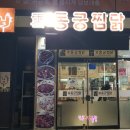 봉곡농장 이미지