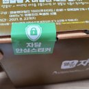 자담치킨 경산영대점 이미지