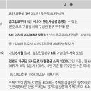 희망타운 이미지