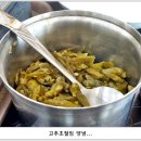 오대오칼국수 이미지