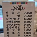 금암2길 이미지