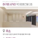 수원본플란트치과의원 네이버블로그