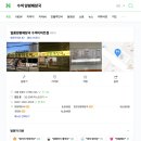 일품양평해장국안궁이마트점 | 타파! 수색역 근처 해장국 1등 맛집![일품 양평해장국 수색 이마트] 감자탕 내장탕 선지 뼈다귀 해장국