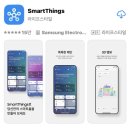 삼성타워 | 삼성 비스포크 AI | 11품목 선택한 신혼부부 플렉스 후기 (LG계약 취소하고 삼성으로 갈아탐)