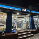 지에스25 은행나무사거리점 이미지