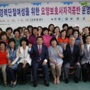 보성 요양보호사 교육원 이미지