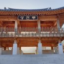 모아관광 주식회사