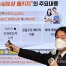 수정갈비 이미지