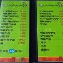 서가네메밀촌 이미지