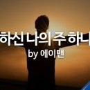 에이맨컴퍼니 이미지