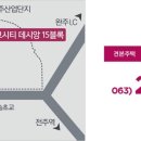 에코시티작은도서관 이미지