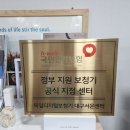 독일디지탈보청기 이미지