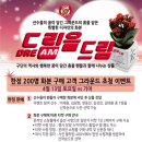 행복판매11