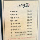 평양메밀냉면 이미지