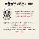 롯데손보는 위험한 상태일까? - 이미지