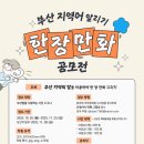 봄빛그리다아트센터