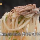 국시랑만두 이미지