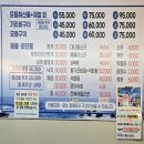 상인동조개구이 이판사판 조개판 가리비구이 후기