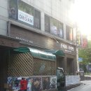 송파사랑방
