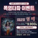 염매 이미지