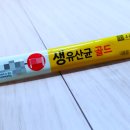 배약국 뒤 이미지