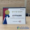 의료법인남촌의료재단시흥시화병원 이미지