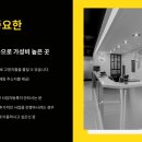 유한회사 학동 이미지