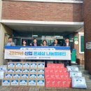 취약계층지역5 이미지