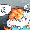 파이어인더몰 이미지