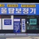 서울탑보청기