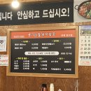 부산 토성역 밥집 | 식사 및 안주로도 제격인 &#34;시골통돼지볶음&#34; 짜글이 후기