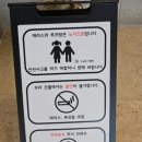 투썸플레이스울산정자점 이미지