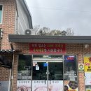 콩가내 | [사천동 콩가내] 들깨수제비, 곤드레 들기름 국수 먹은 찐 후기. 내돈내산.