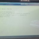 스피드메이트 이마트 울산점 이미지