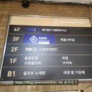 대경빌딩 앞 이미지