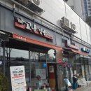 덕수궁 김밥 교남김밥 떡볶이랑 먹고온 후기