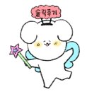숲속장어구이 이미지